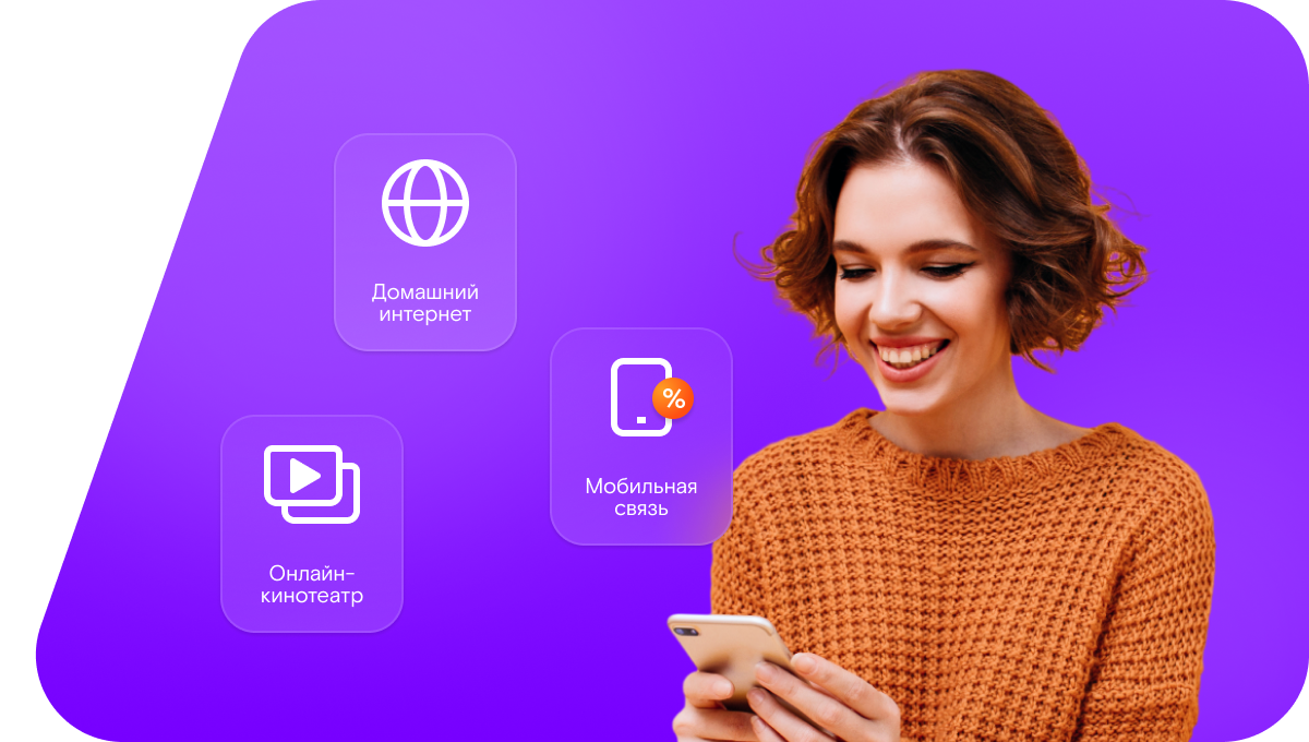 Промо-тарифы Ростелеком в деревня Прозориха (Нижегородская область)